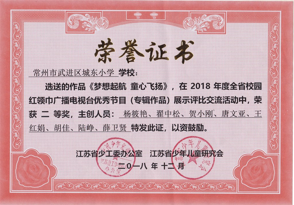 二等奖.jpg