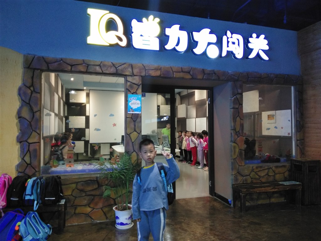 IMG_20181018_125644.jpg