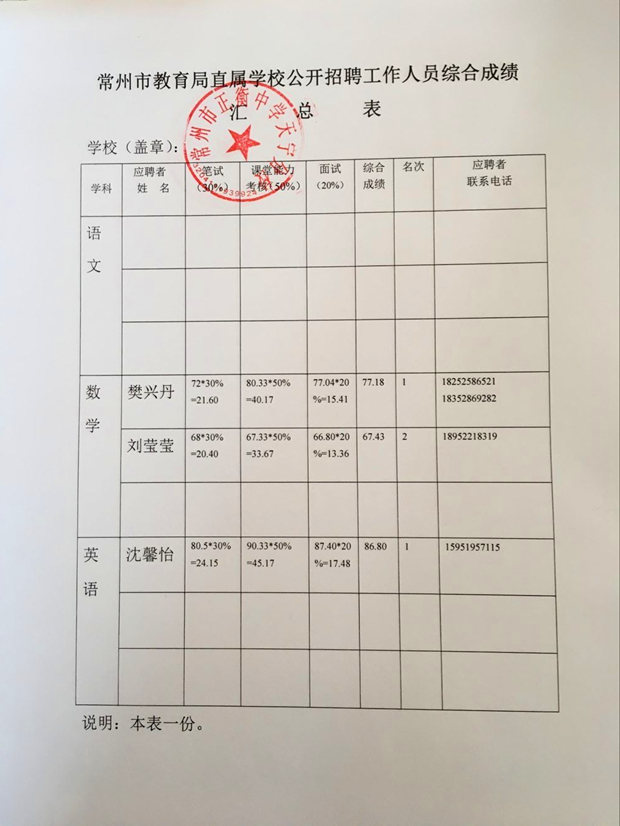 QQ图片20170315122046.jpg