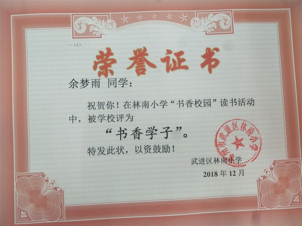 IMG20181221134318.jpg