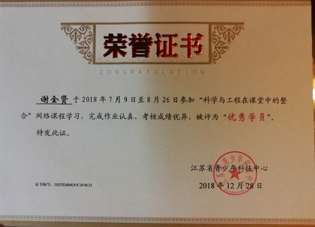 微信图片_20190103201523_副本.jpg