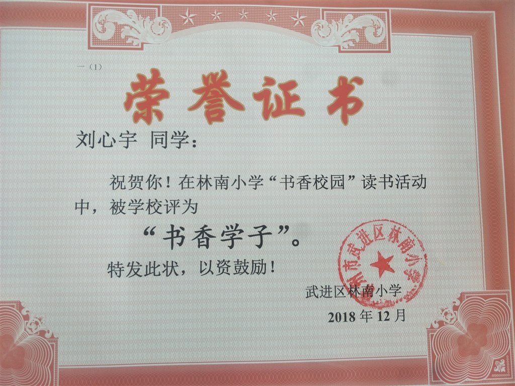 IMG20181221134313.jpg