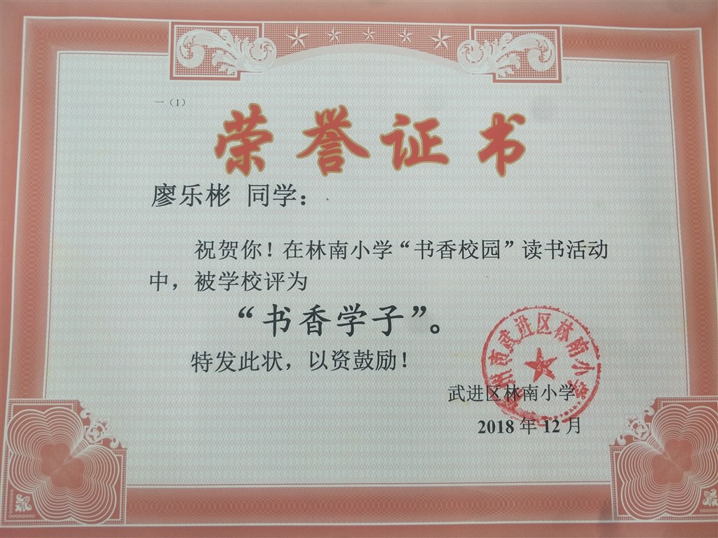 IMG20181221134308.jpg
