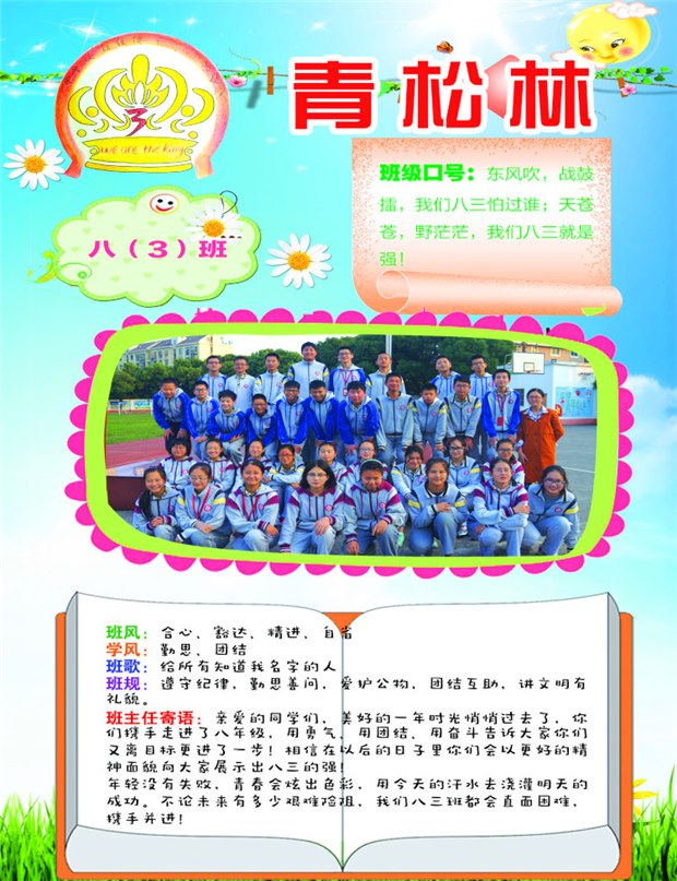 8-3副本.JPG