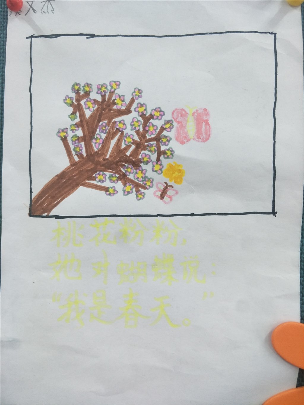 IMG20190108092457.jpg