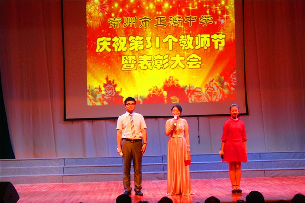 教师节表彰及领导慰问 039.jpg