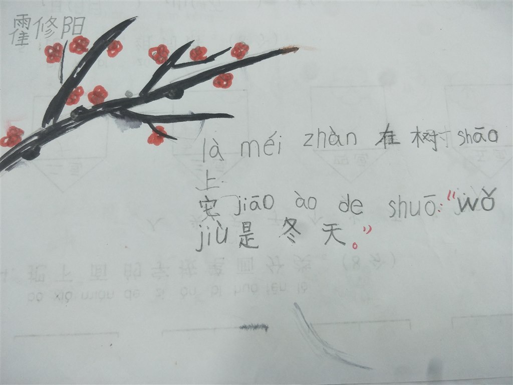 IMG20190108093213.jpg
