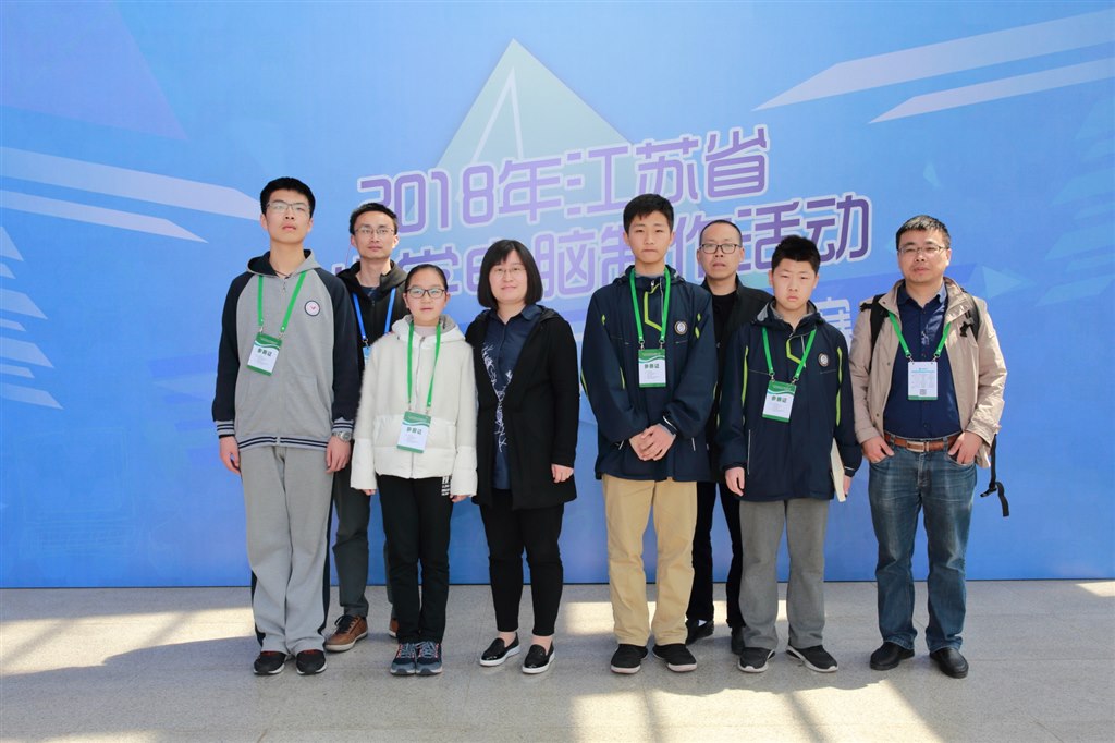 省赛四个参赛队员和指导老师.JPG