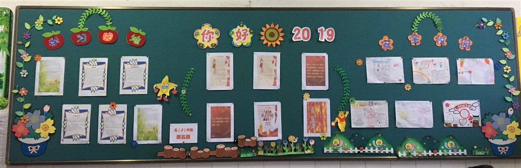 庆元旦  迎新年.jpg