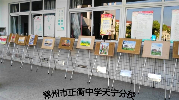 首届学生画展