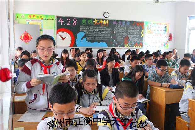 20150507陆女侠市级公开课 003.jpg