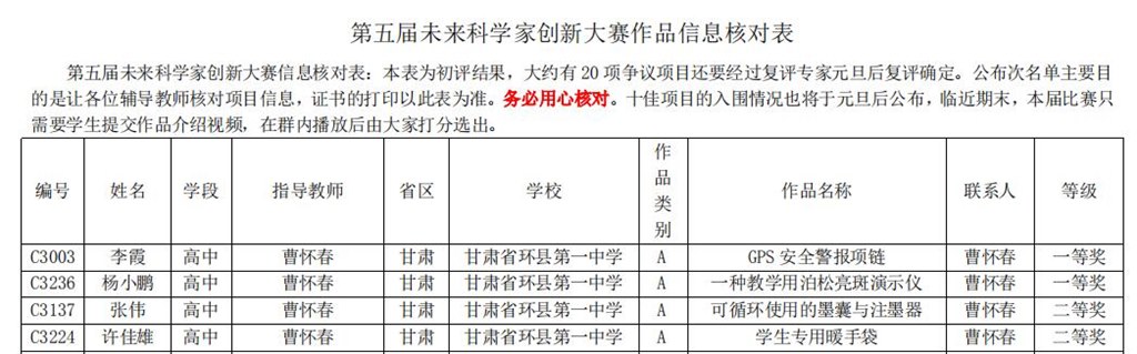 QQ截图20190104080438.jpg