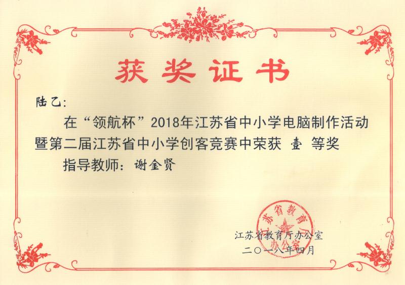 微信图片_20190107204230.jpg