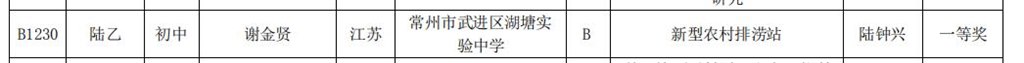 QQ截图20190104080407.jpg