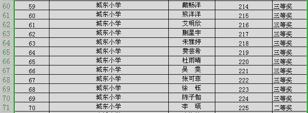 金钥匙竞赛.png