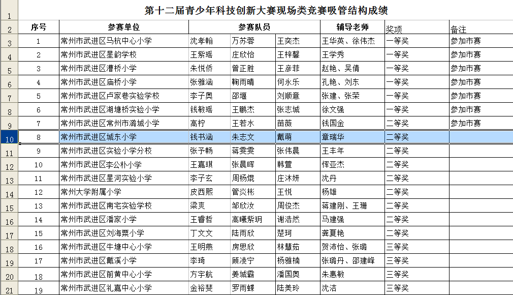 吸管结构.png