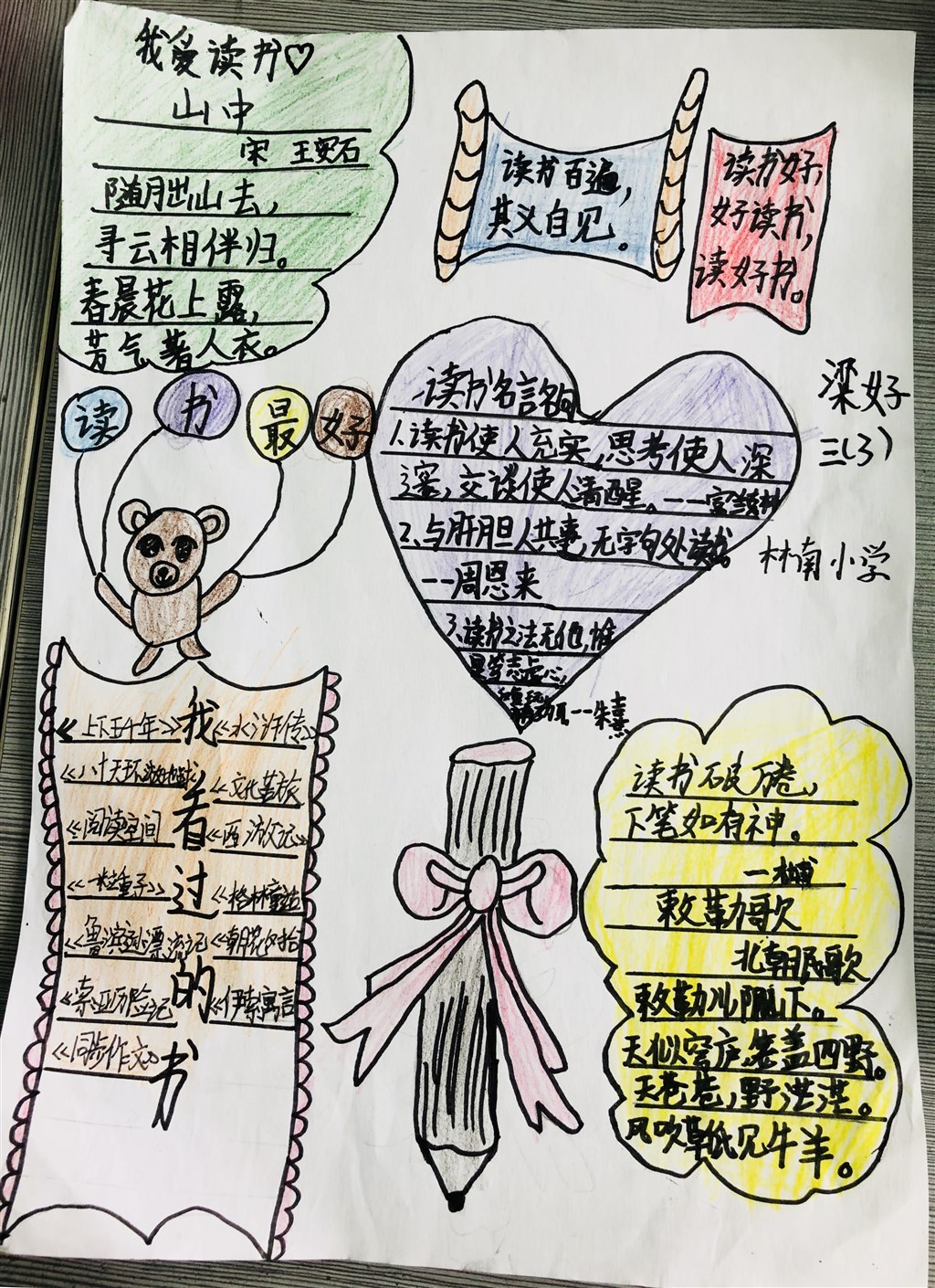 IMG_3703(20190109-131716).jpg
