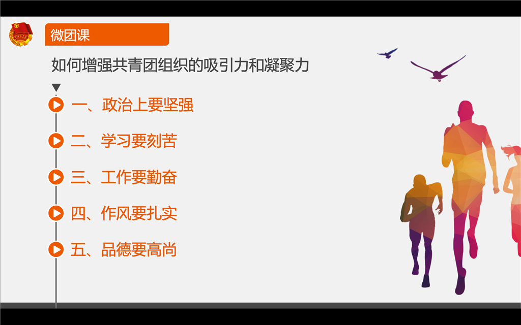 屏幕快照 2019-01-09 10.17.49.png