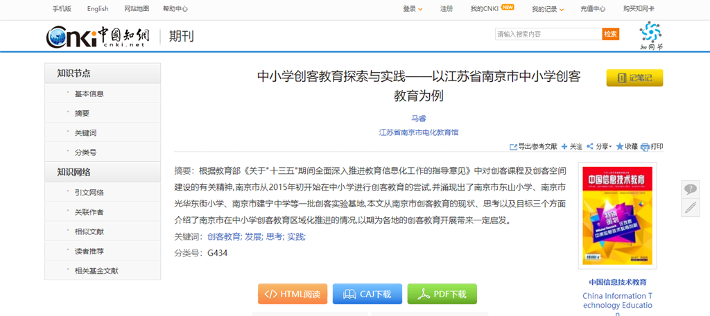 微信图片_20190109161255.png