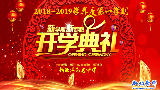 QQ图片20180906145657.png