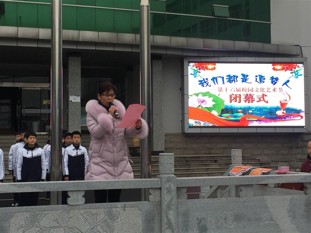 闭幕1.jpg