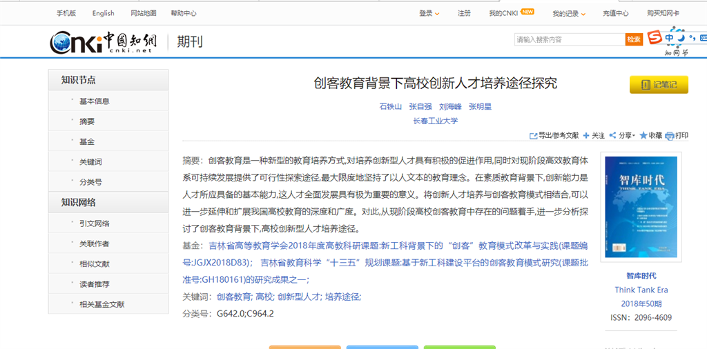 微信图片_20190109160811.png