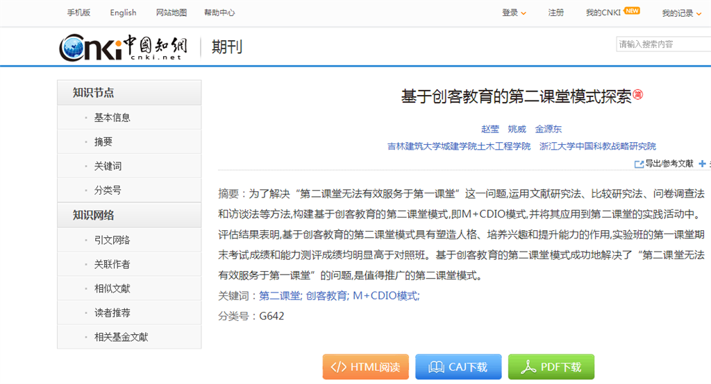 微信截图_20190109115302.png