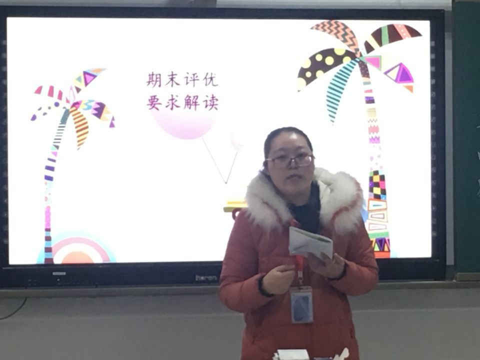 QQ图片20190109181208.jpg