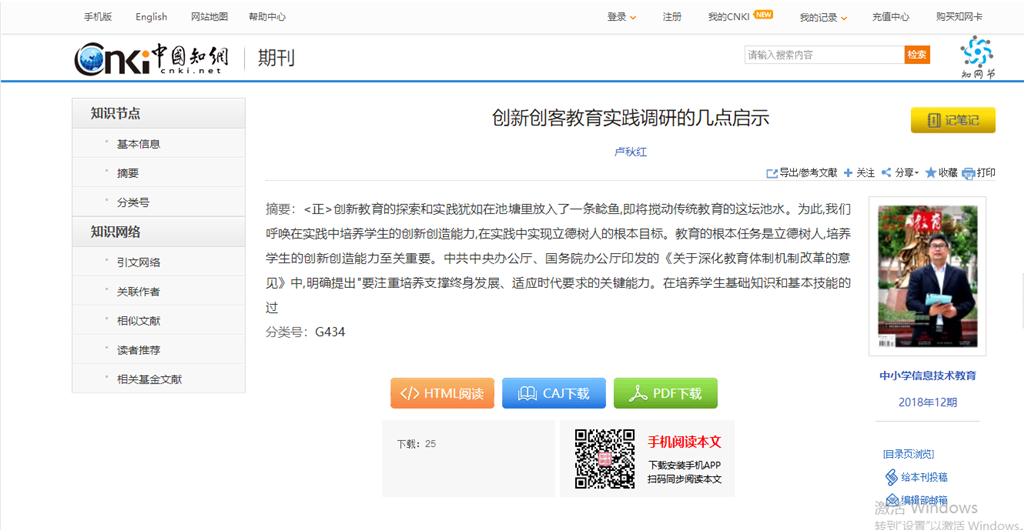 微信图片_20190109161140.png