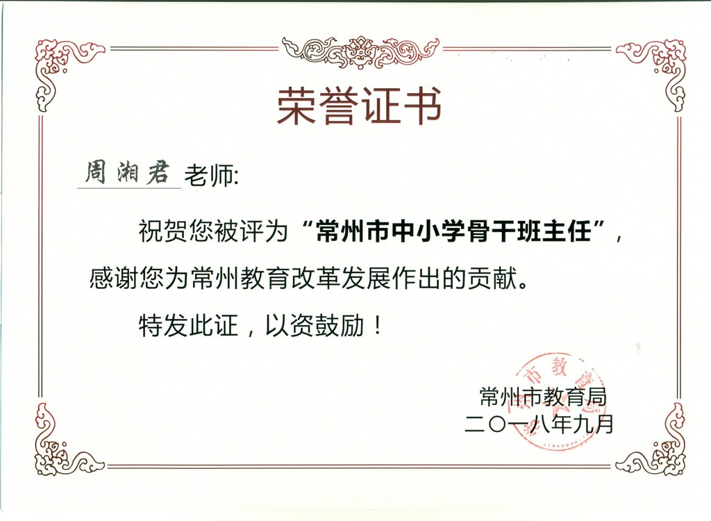 扫描0004.jpg