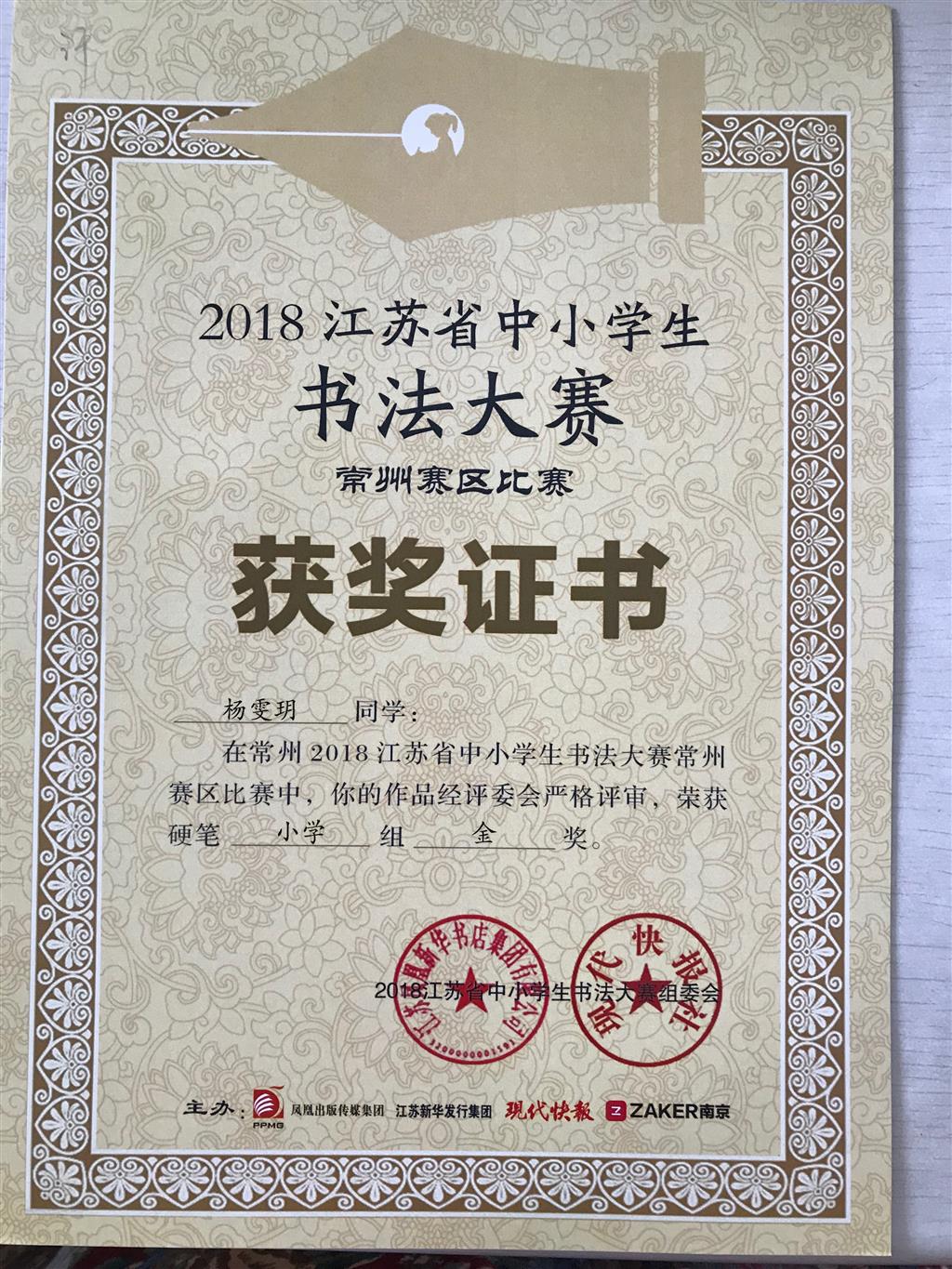 B6259362F546AADB2FEC093189F984A3.png