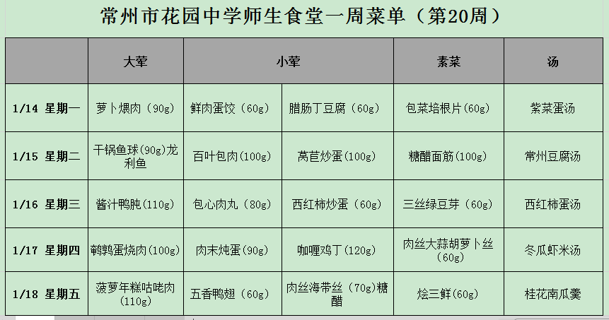QQ图片20190113083009.png