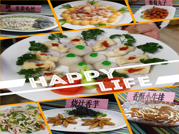 葡萄丸子_副本.jpg 葡萄丸子_副本.jpg