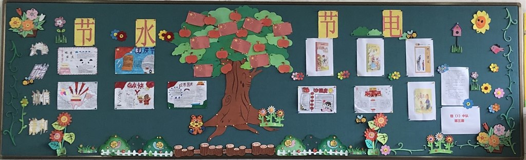 四3板报第四期.JPG