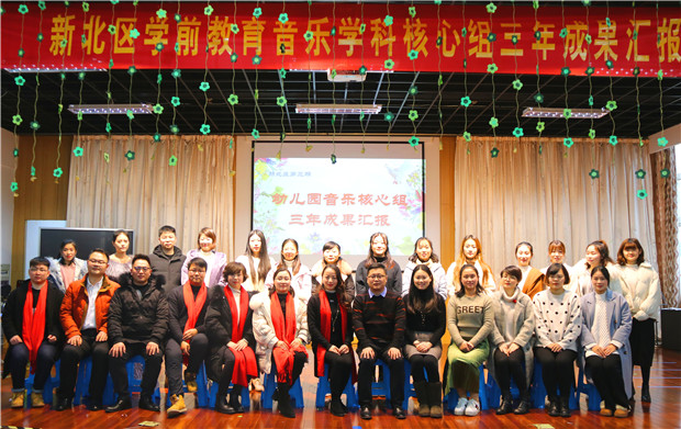 1区音乐核心组成果汇报合影留念2019.1.9.jpg