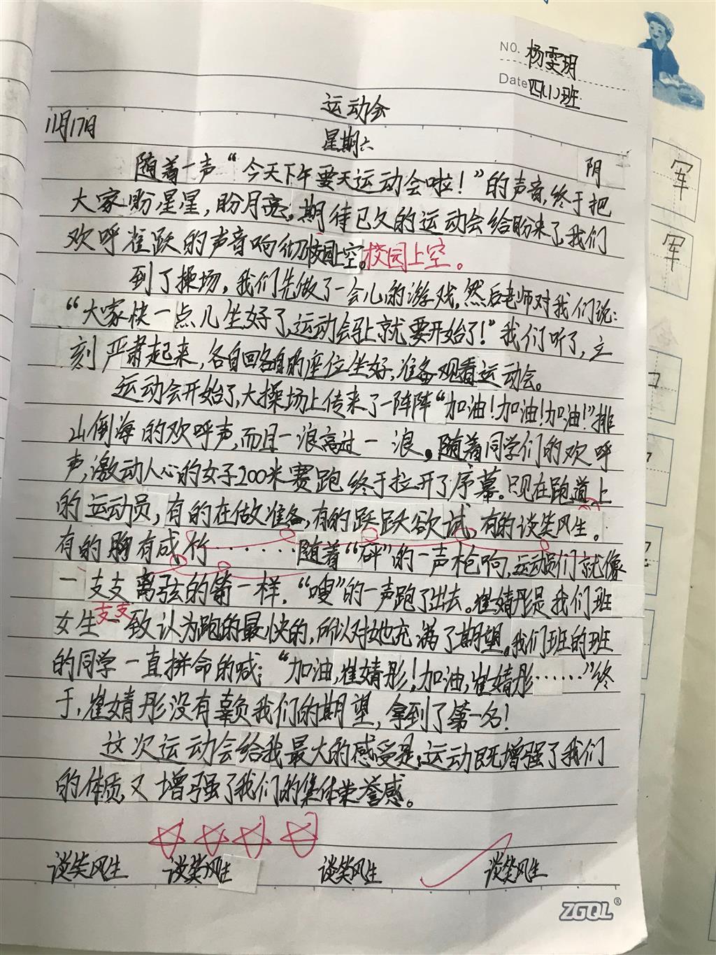 294B1E885C0A8BF0788EBB7549F852E9.png
