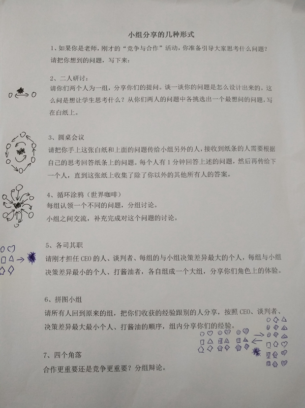 IMG_20181126_091951.jpg