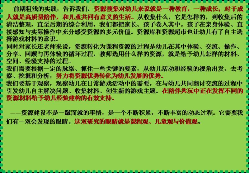 双击打开大图