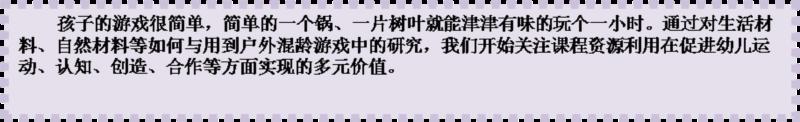 双击打开大图