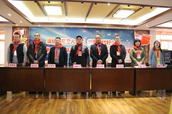第一次少代会 (12).JPG