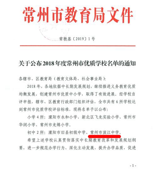 QQ截图20190118142504.jpg