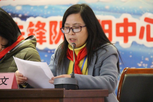 第一次少代会 (36).JPG