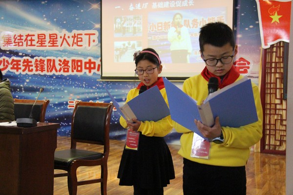 第一次少代会 (30).JPG