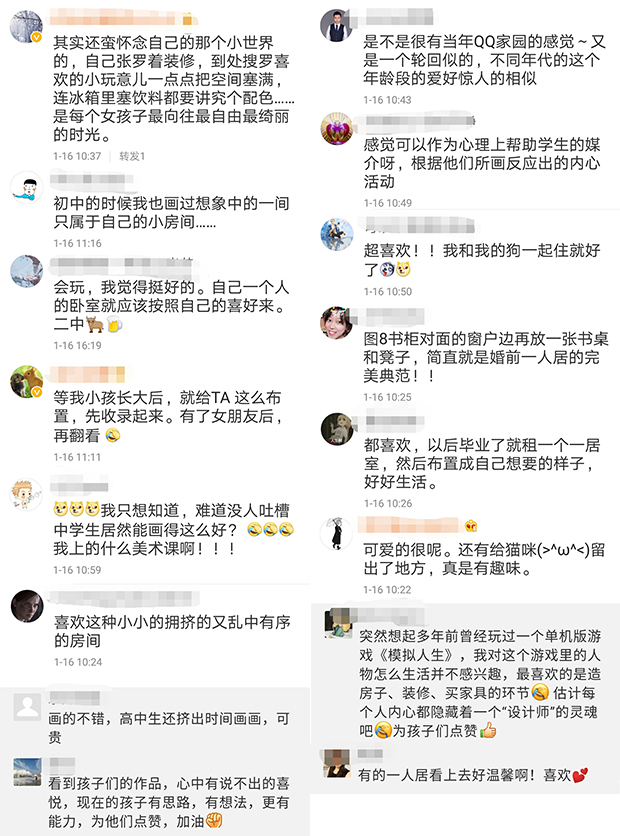 QQ图片20190118144238.jpg