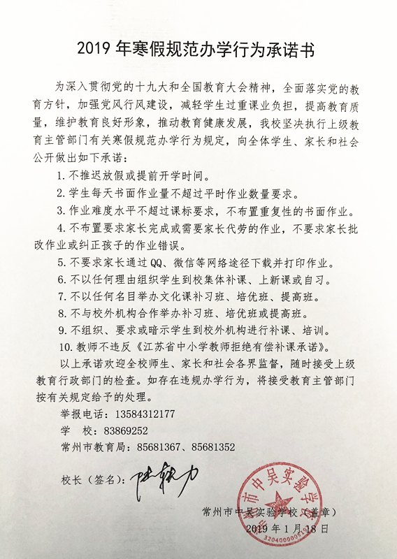 TIM图片20190118132221.jpg