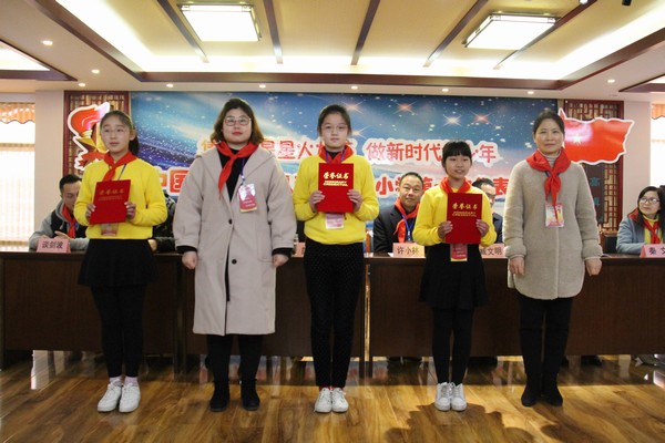 第一次少代会 (45).JPG