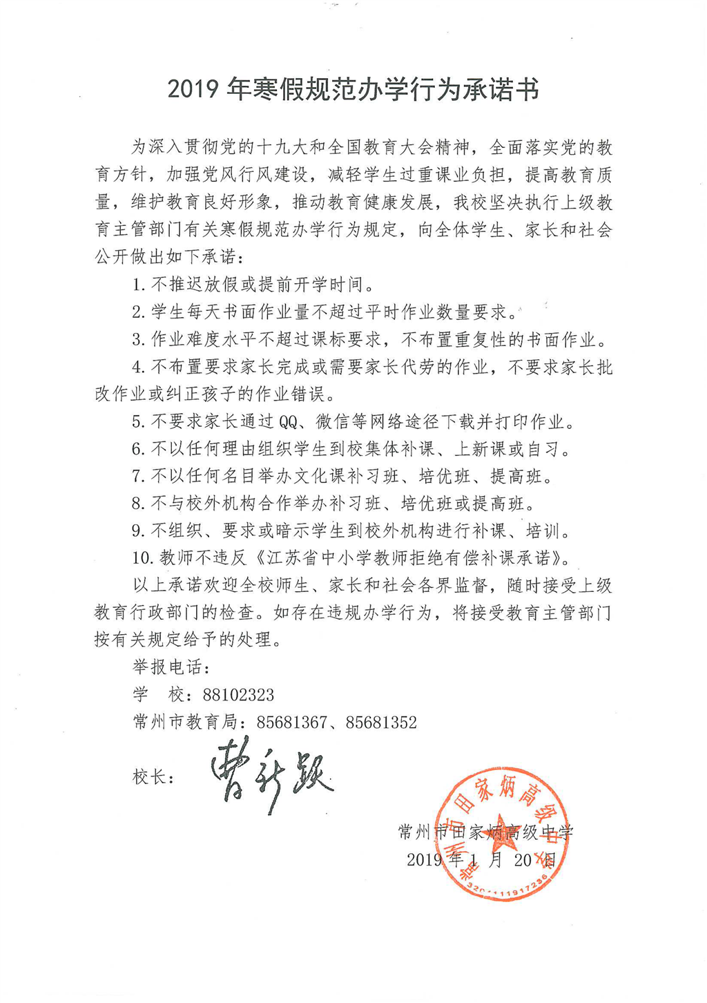QQ图片20190118094311.png