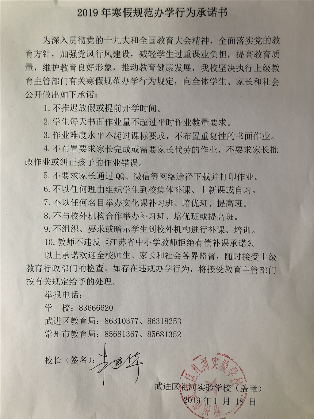 1C364952F4AF6F16902A52D3EDA609B5.png