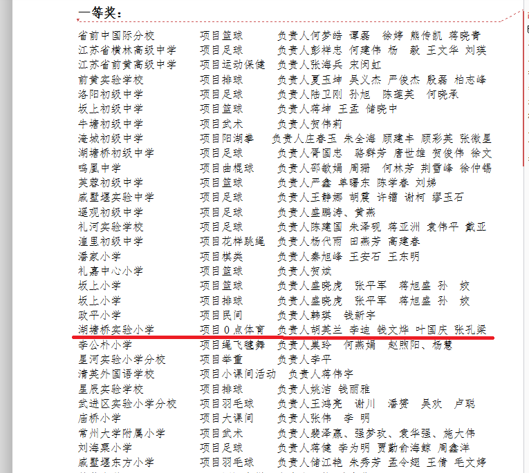 微信图片_20190121154134.png