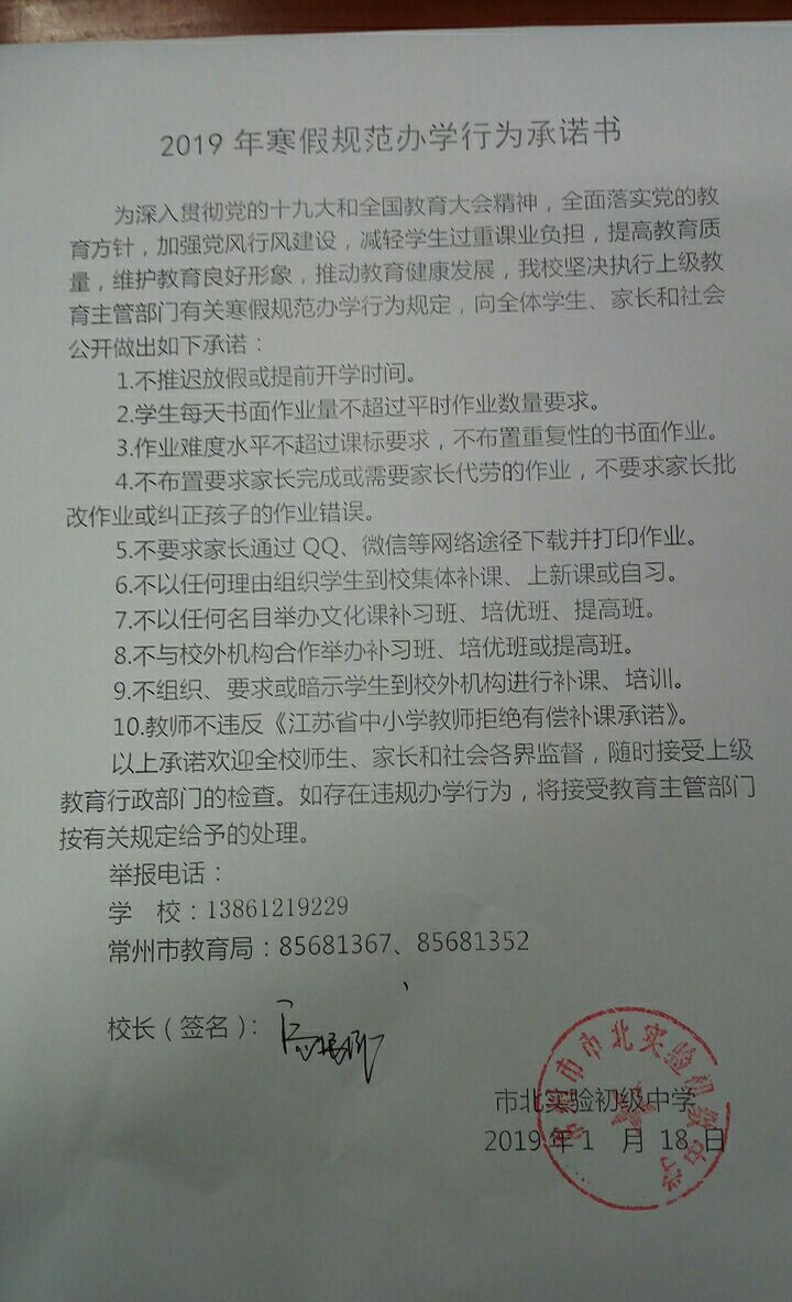 211F4B6ACEEE91579EC1AF8CEACC5F69.jpg